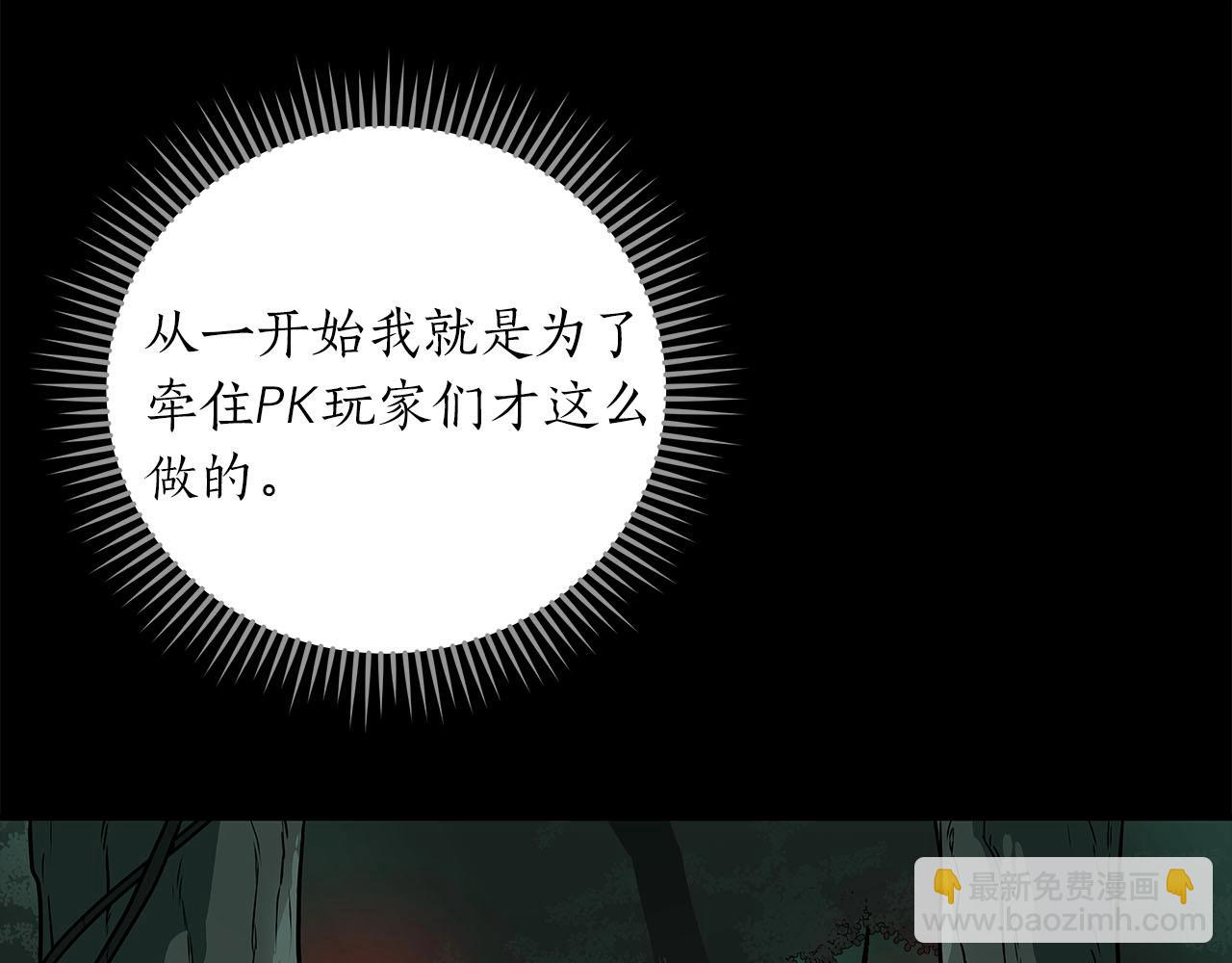 第34话 挑战成功(1/5)-第34话