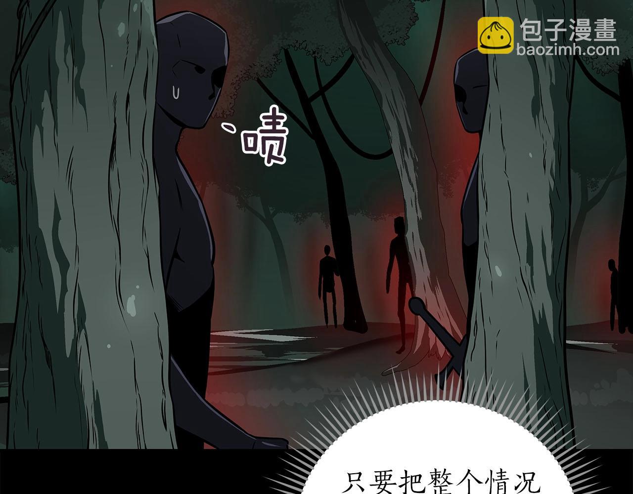第34话 挑战成功(1/5)-第34话