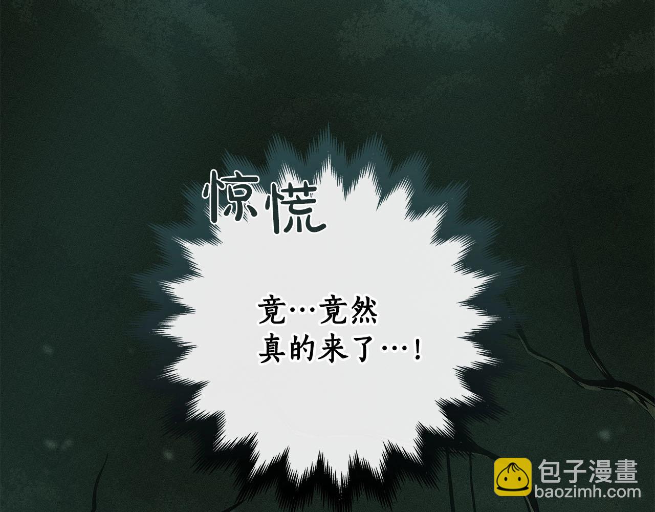 第34话 挑战成功(1/5)-第34话