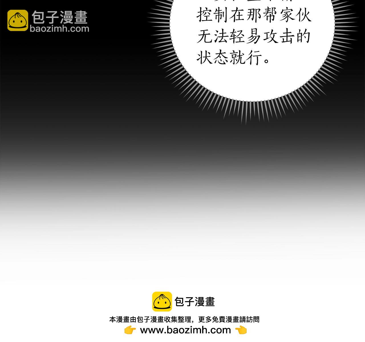 第34话 挑战成功(1/5)-第34话