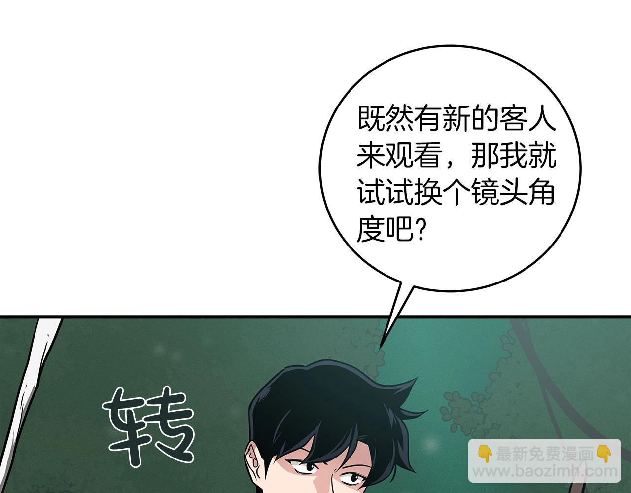 第34话 挑战成功(1/5)-第34话
