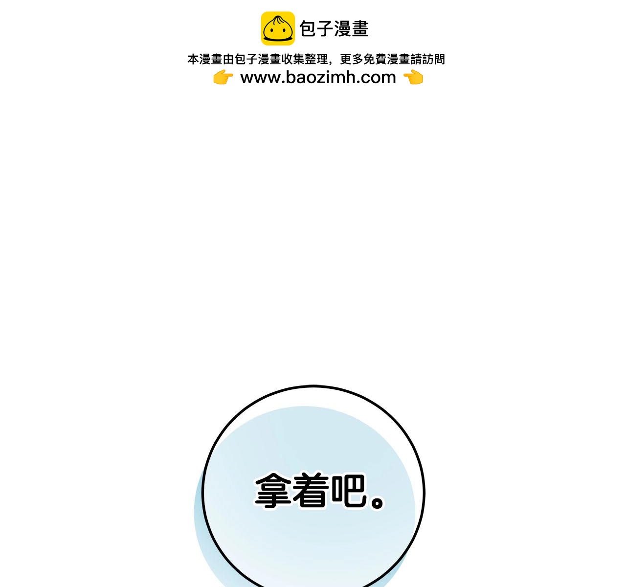 第36话 精灵引路(1/5)-第36话