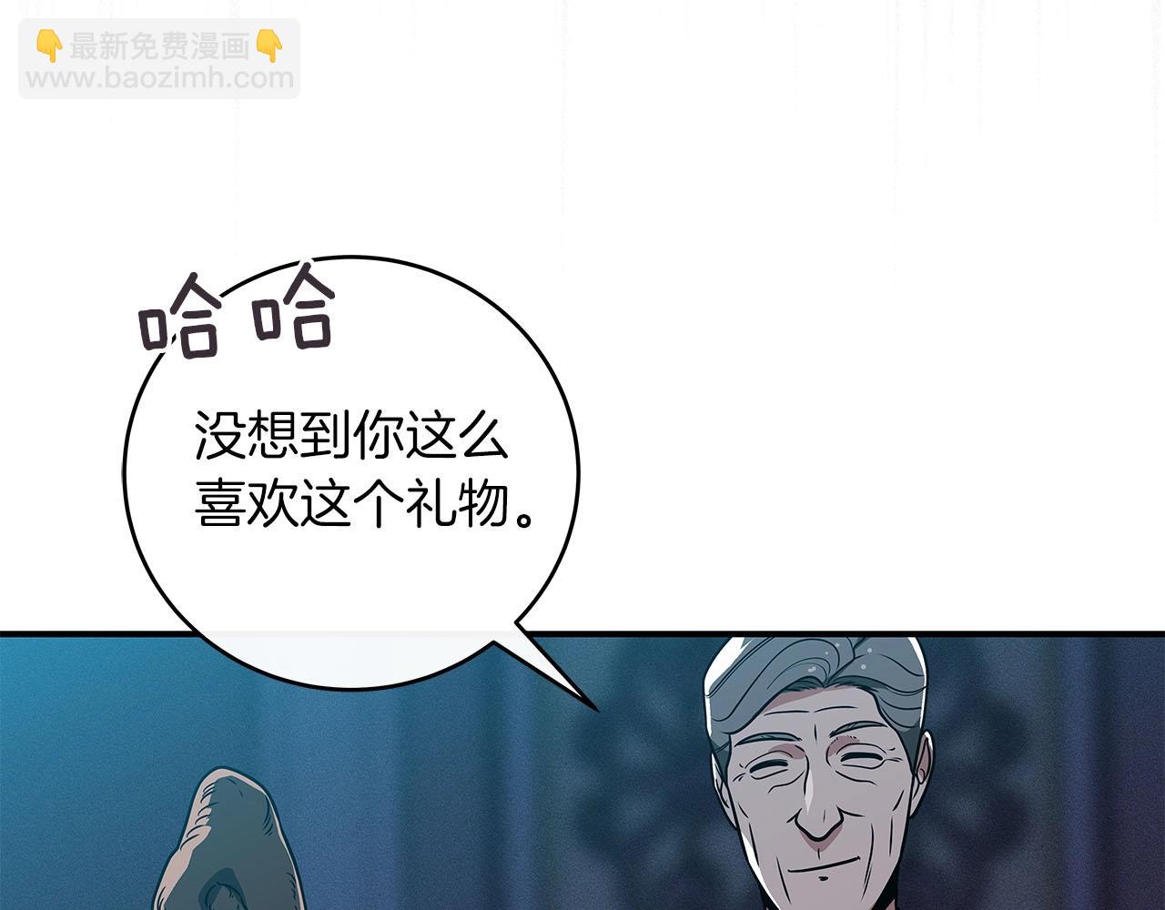 第36话 精灵引路(1/5)-第36话