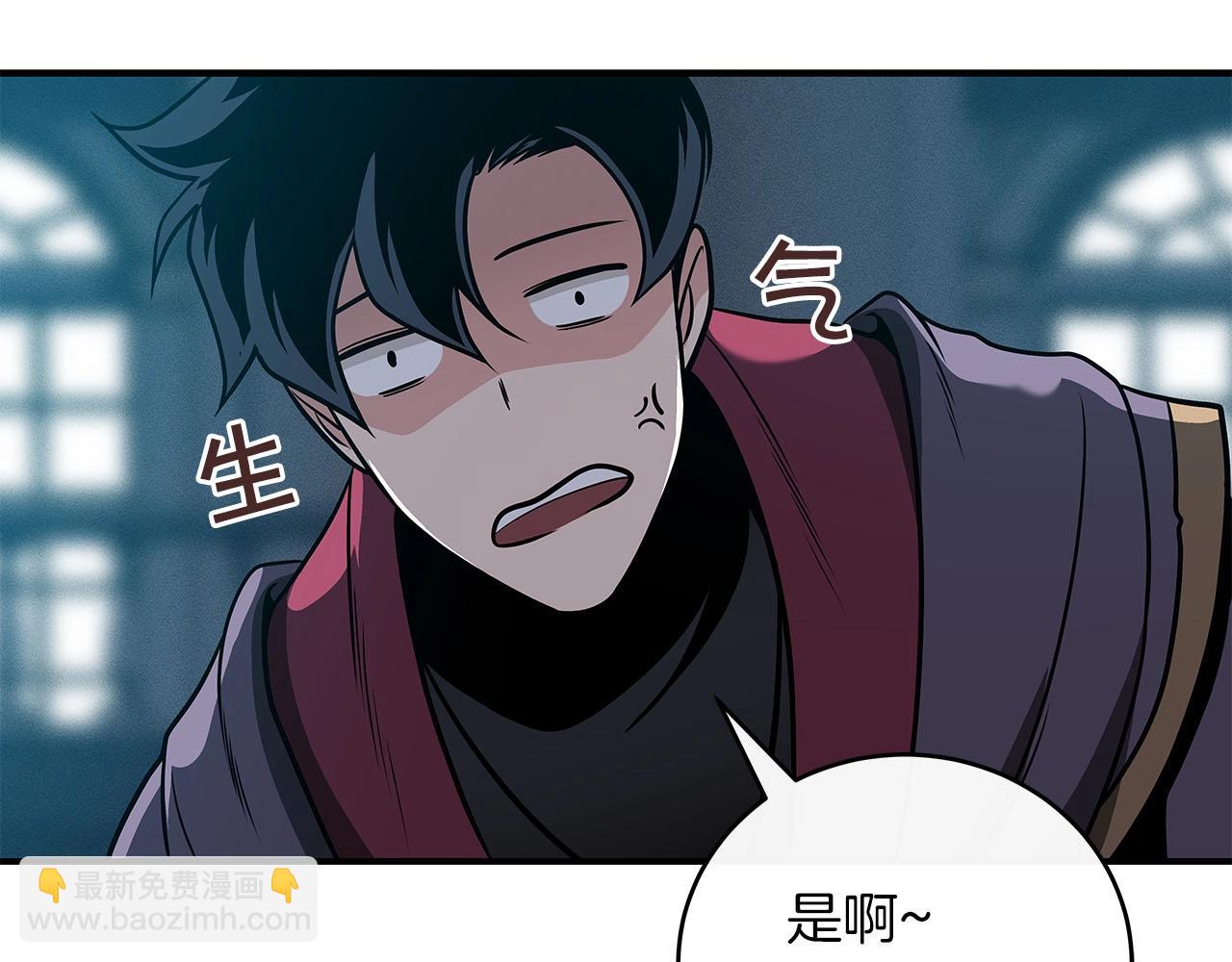 第36话 精灵引路(1/5)-第36话