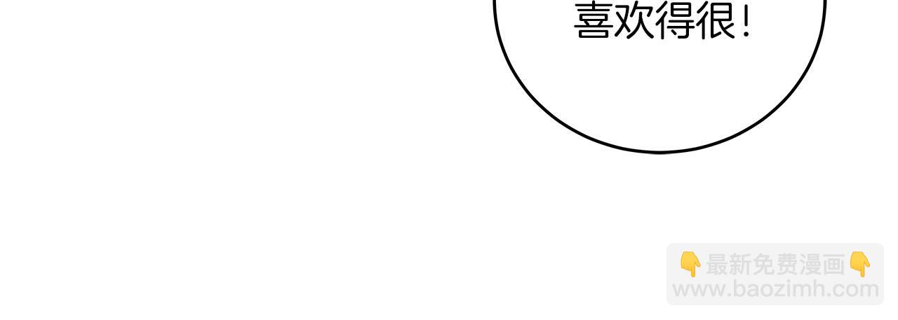 第36话 精灵引路(1/5)-第36话