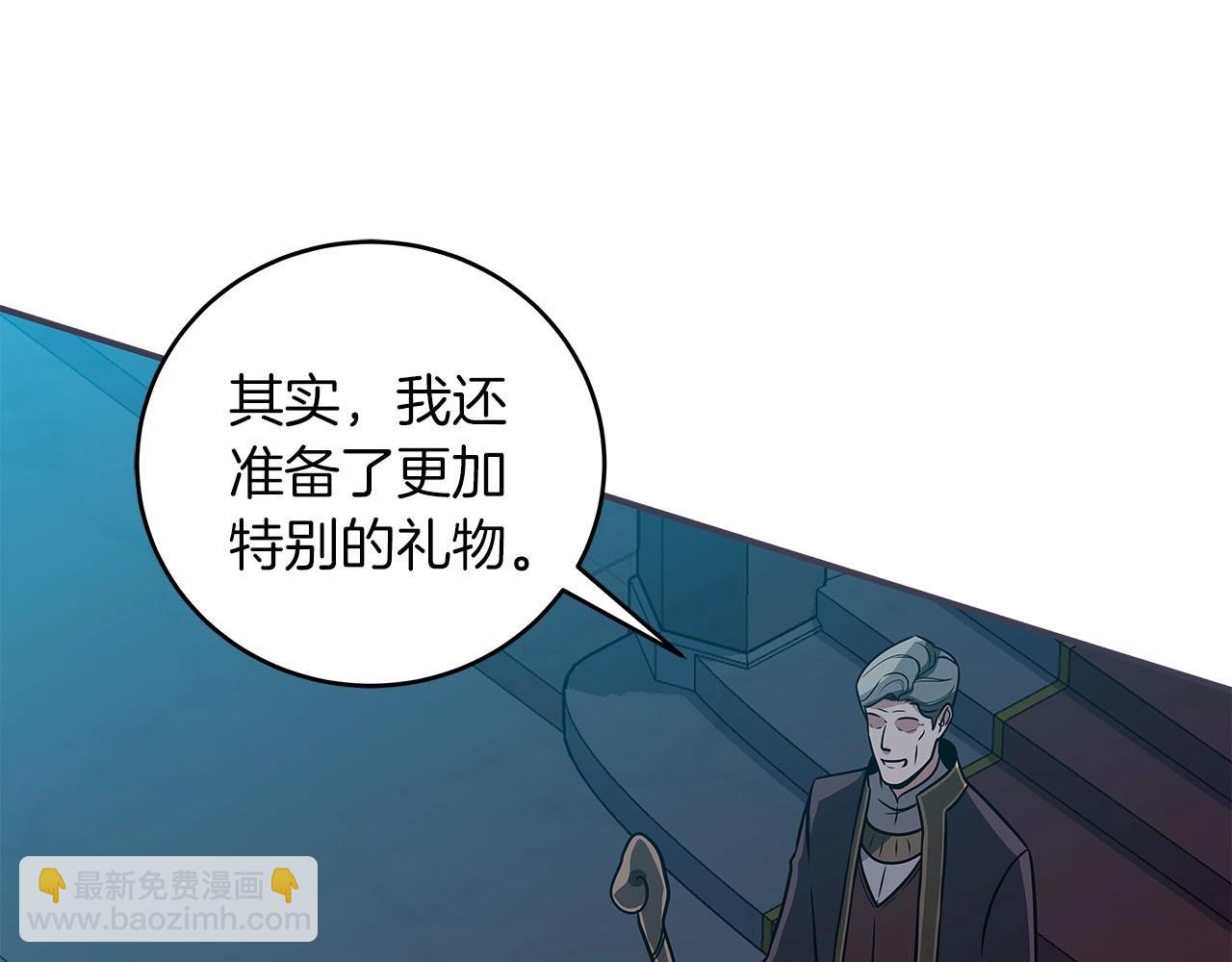 第36话 精灵引路(1/5)-第36话