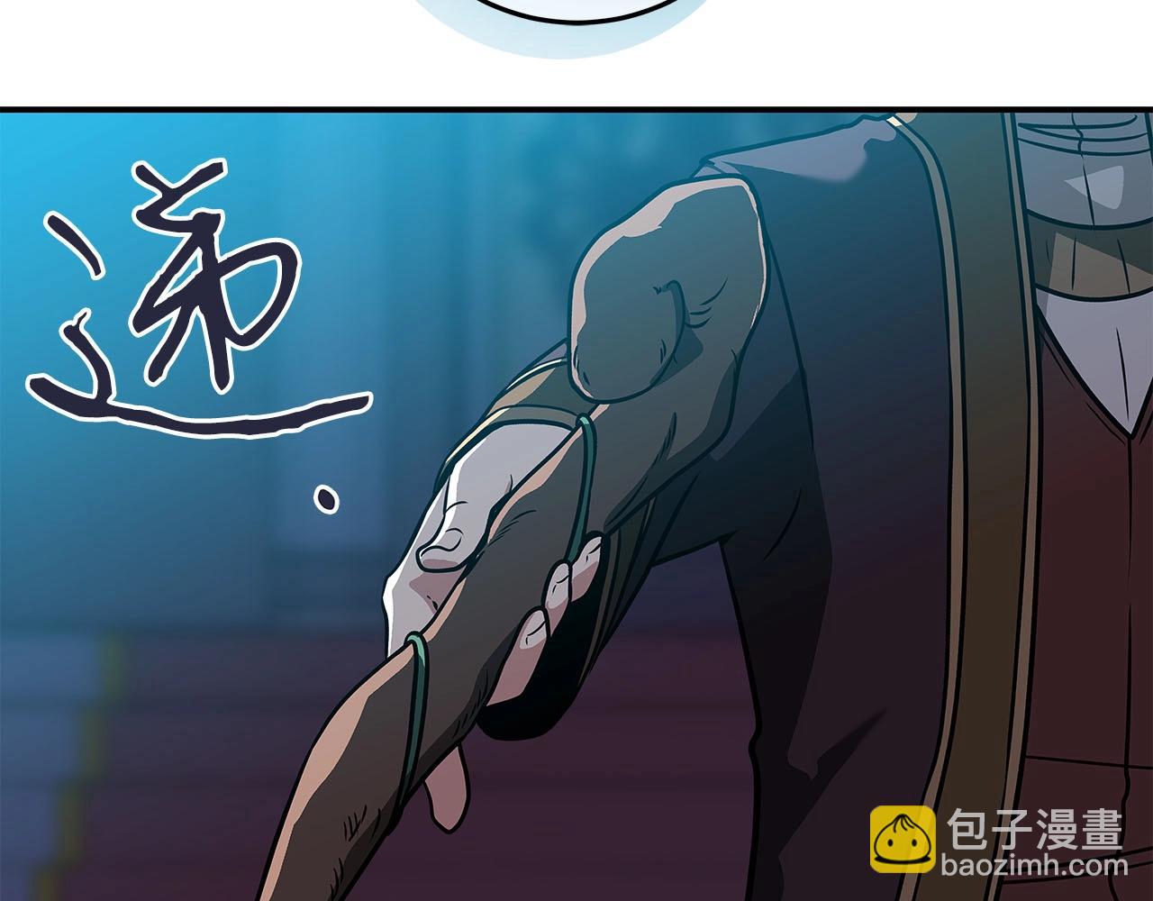 第36话 精灵引路(1/5)-第36话