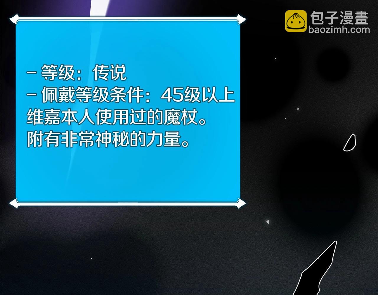 第36话 精灵引路(1/5)-第36话