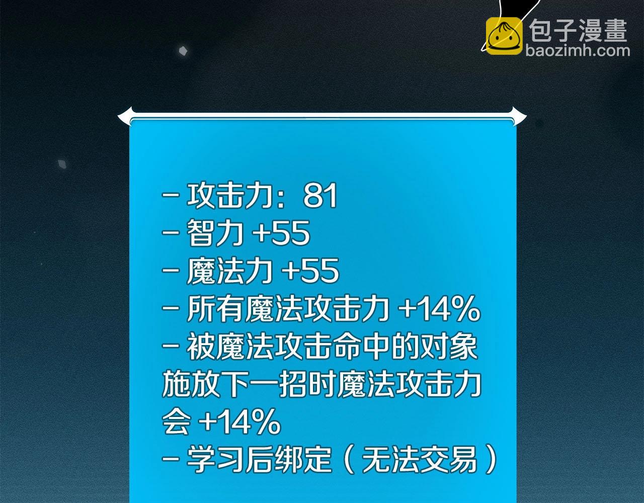 第36话 精灵引路(1/5)-第36话