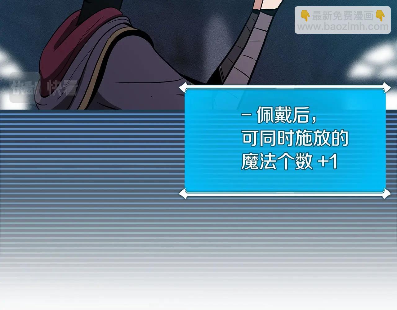 第36话 精灵引路(1/5)-第36话