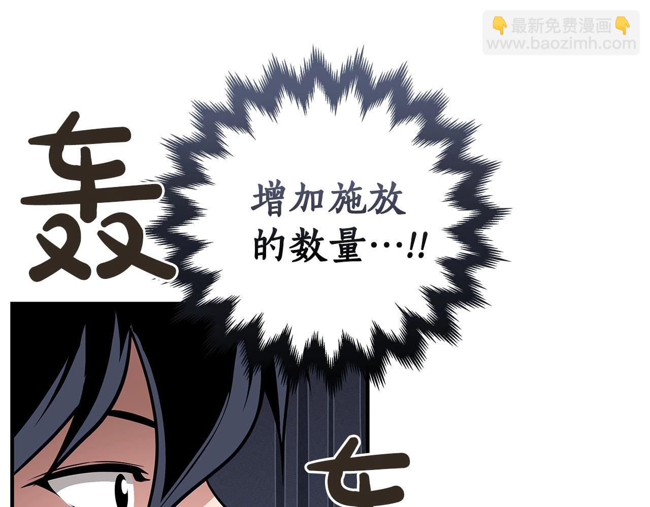 第36话 精灵引路(1/5)-第36话