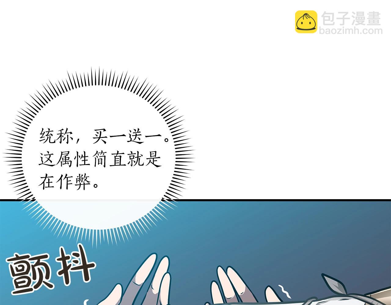 第36话 精灵引路(1/5)-第36话
