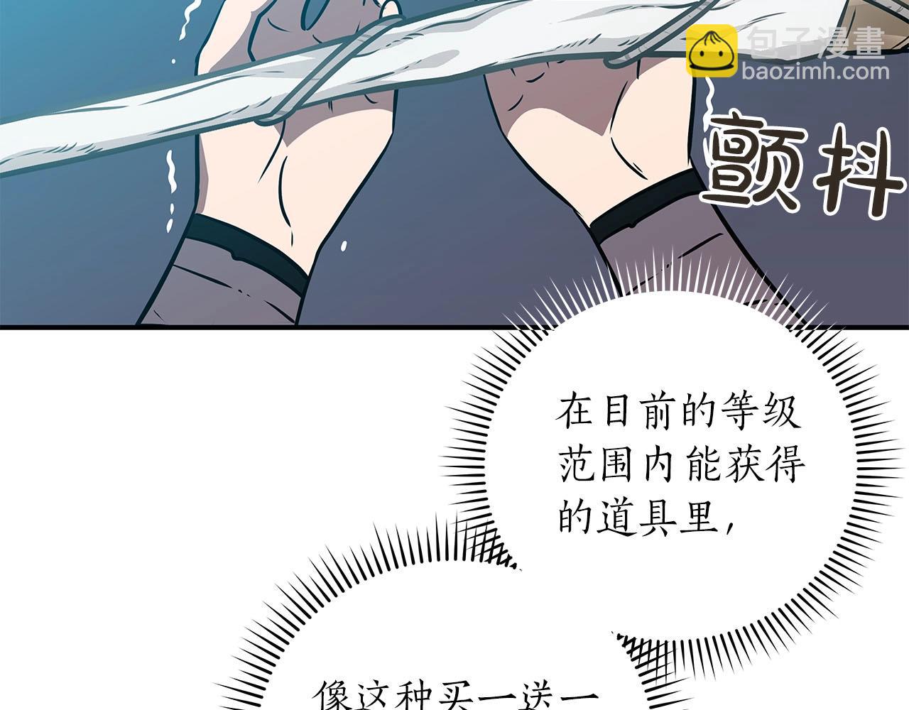 第36话 精灵引路(1/5)-第36话