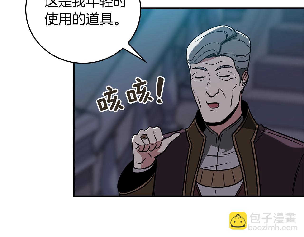第36话 精灵引路(1/5)-第36话