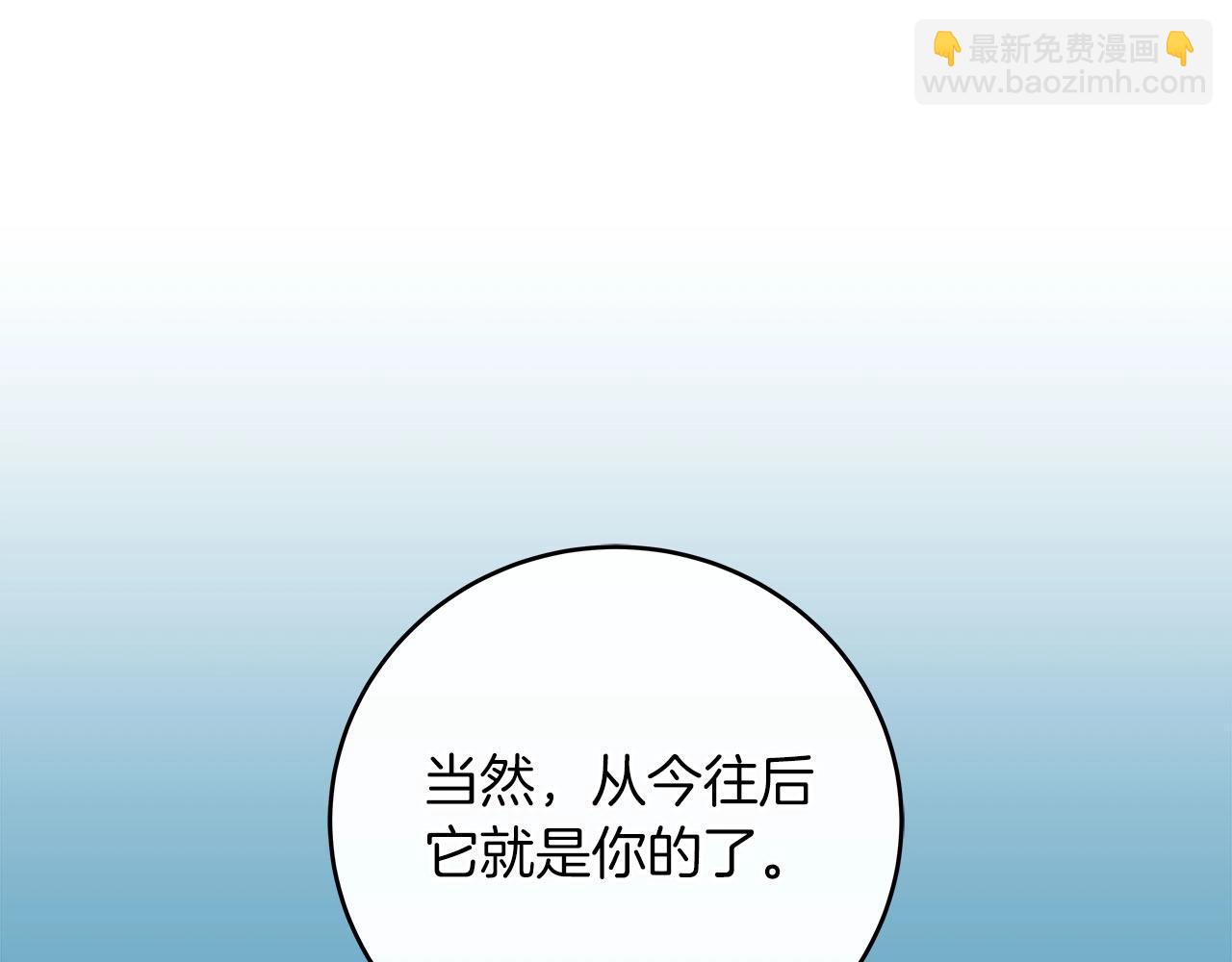 第36话 精灵引路(1/5)-第36话