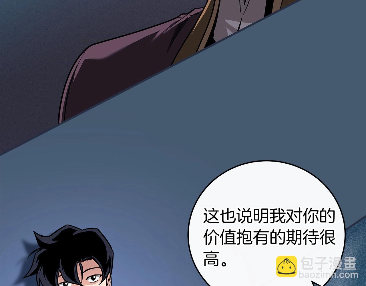 第36话 精灵引路(1/5)-第36话