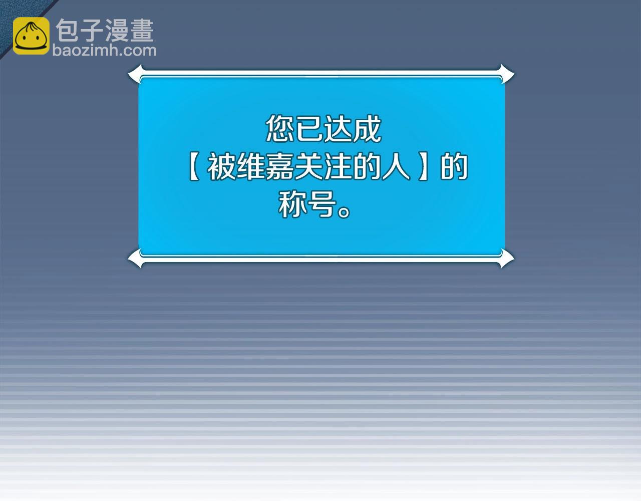 第36话 精灵引路(1/5)-第36话