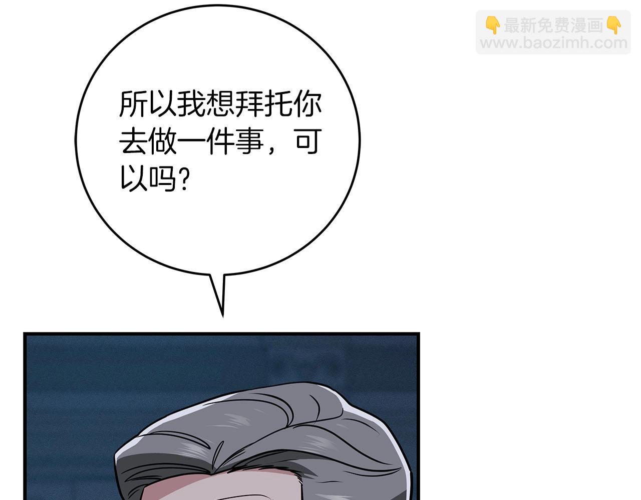 第36话 精灵引路(1/5)-第36话