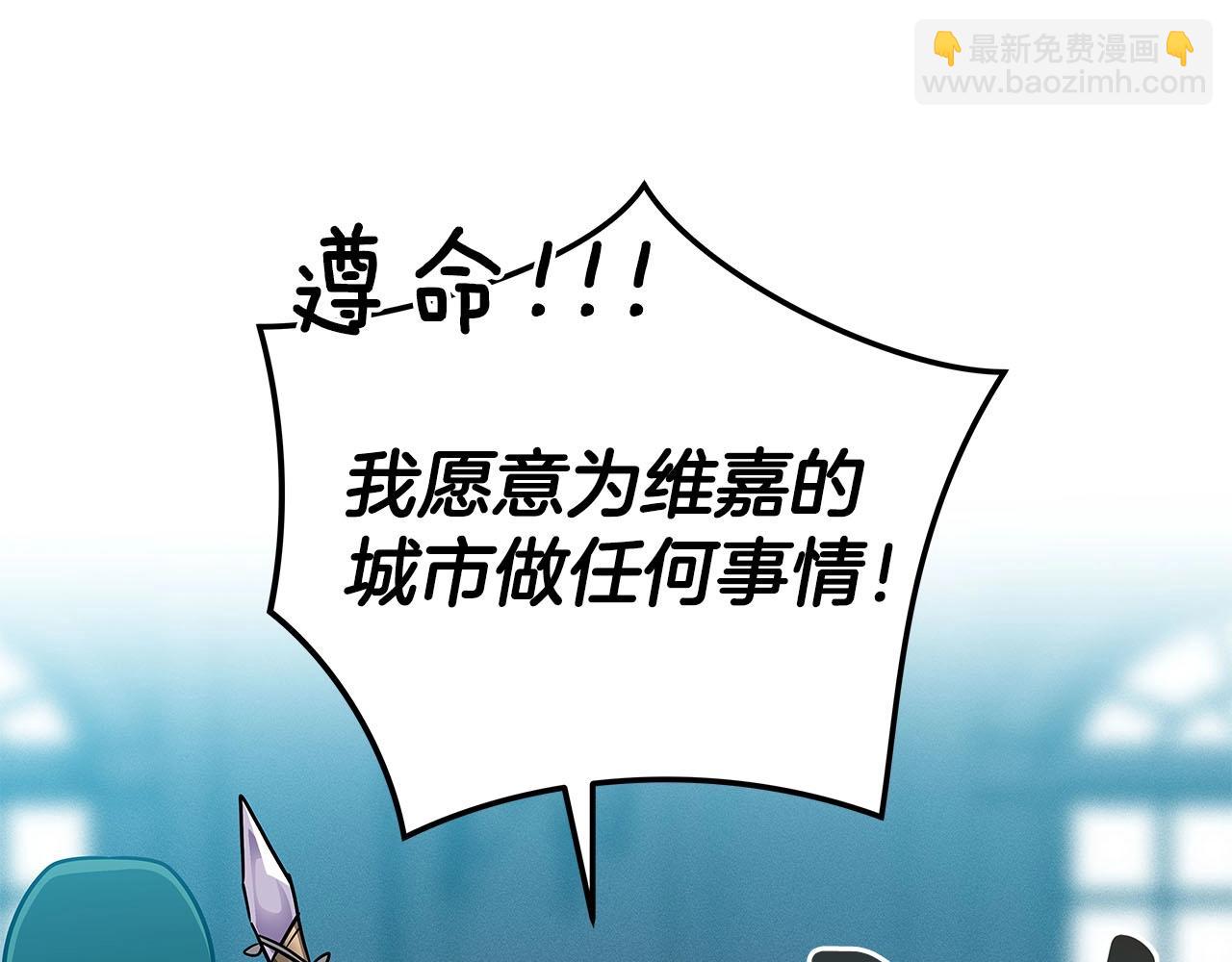 第36话 精灵引路(1/5)-第36话