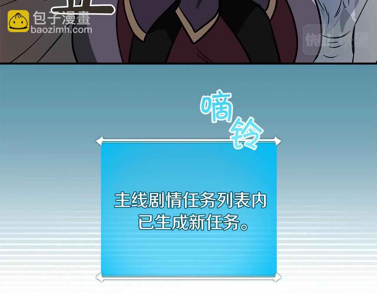 第36话 精灵引路(1/5)-第36话