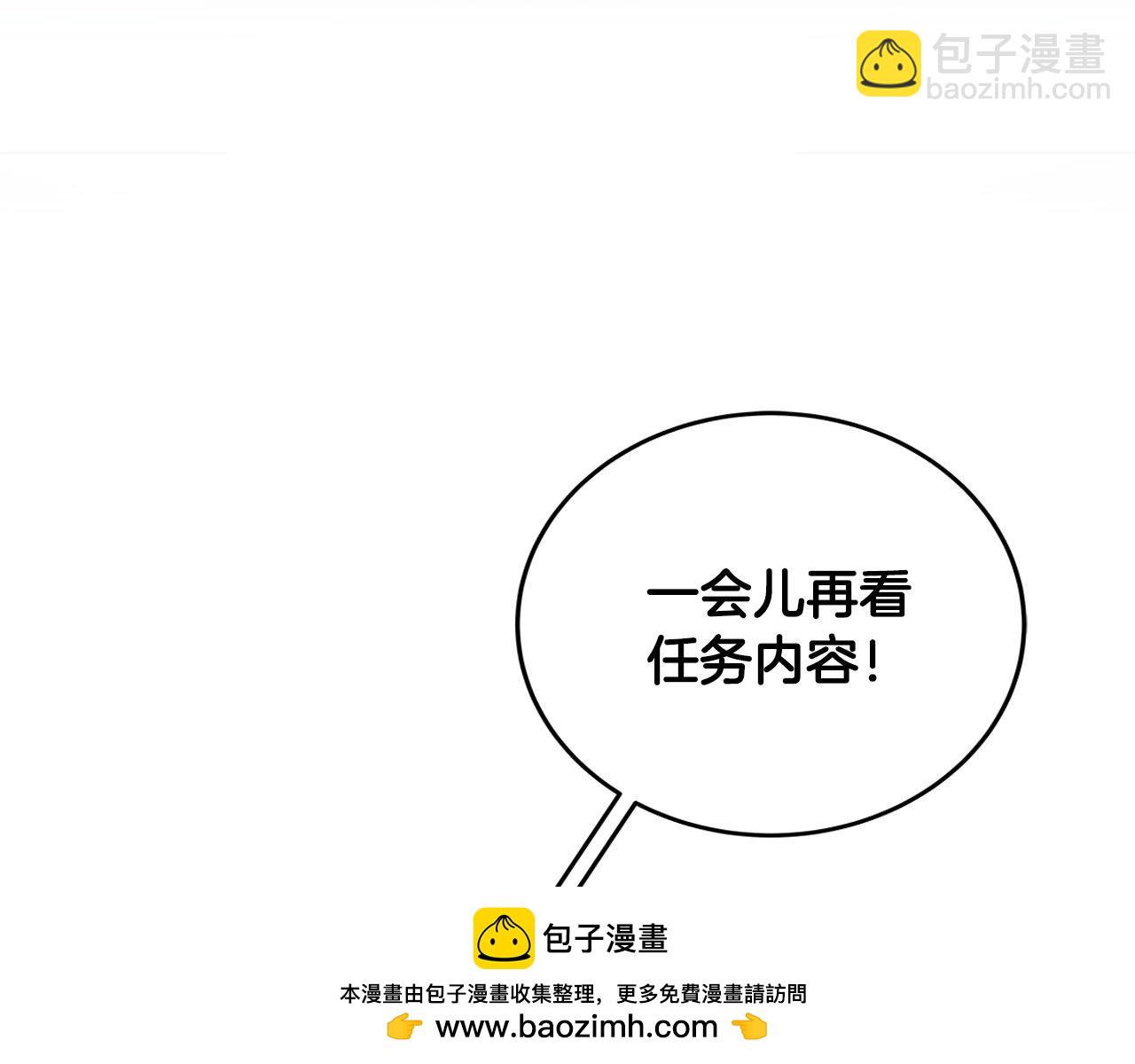 第36话 精灵引路(1/5)-第36话