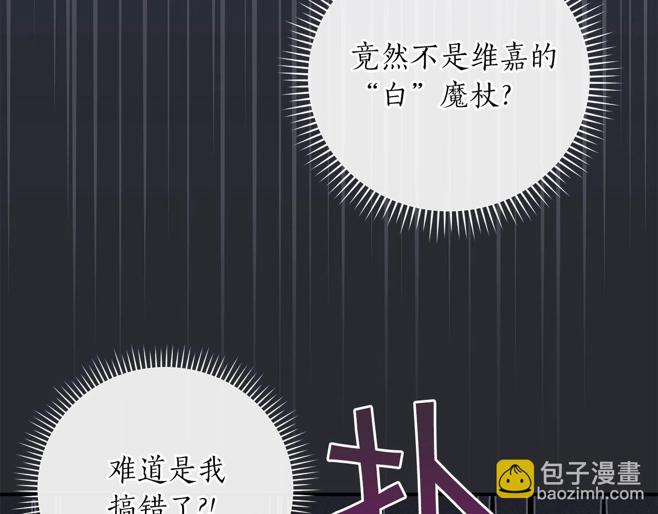 第36话 精灵引路(1/5)-第36话