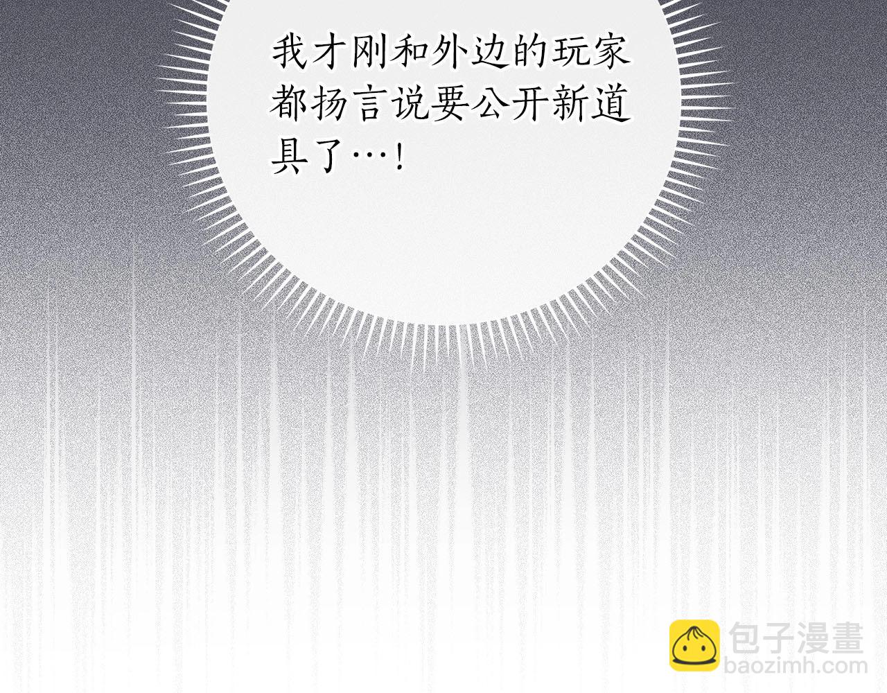 第36话 精灵引路(1/5)-第36话