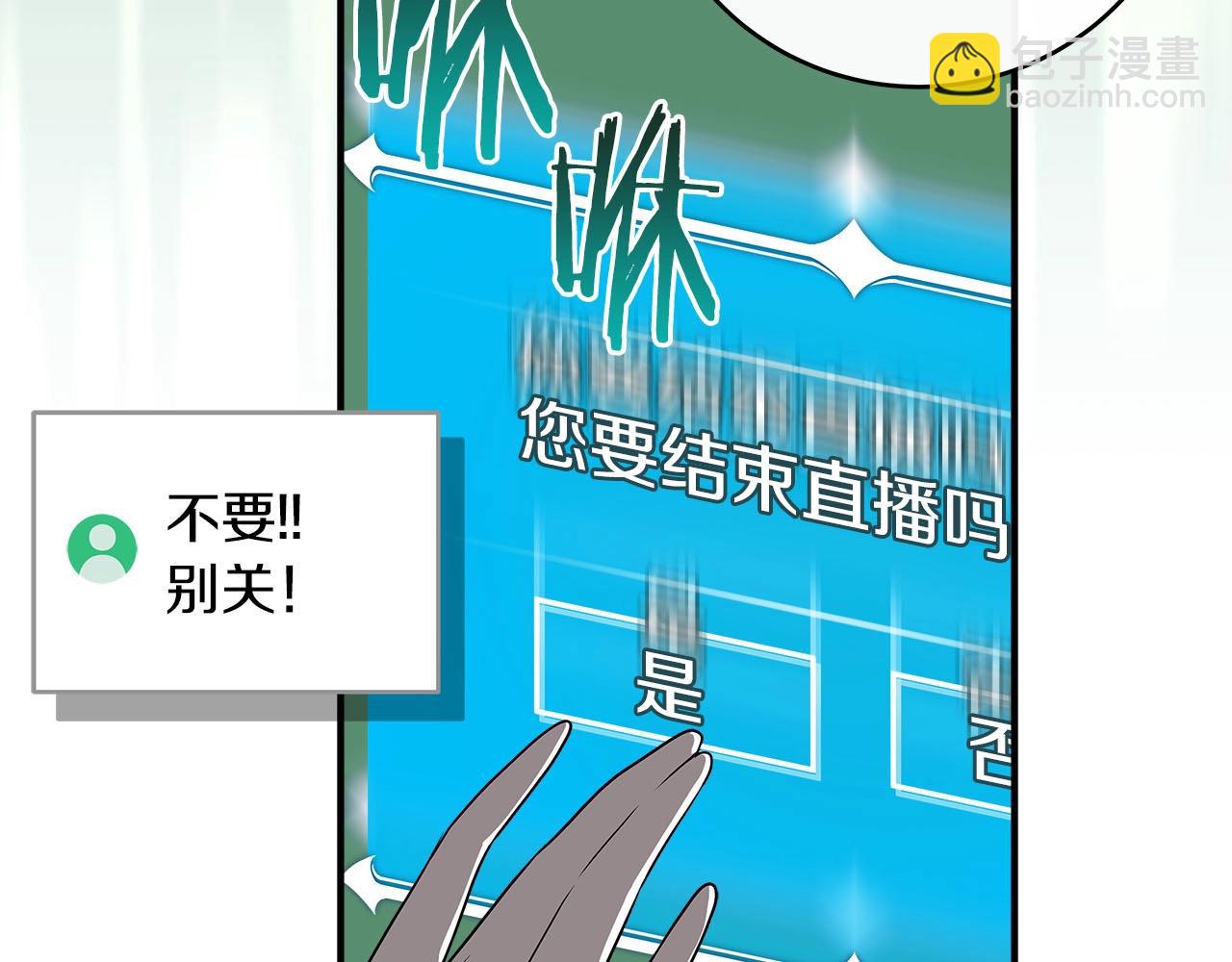 第38话 新的机会(1/5)-第38话