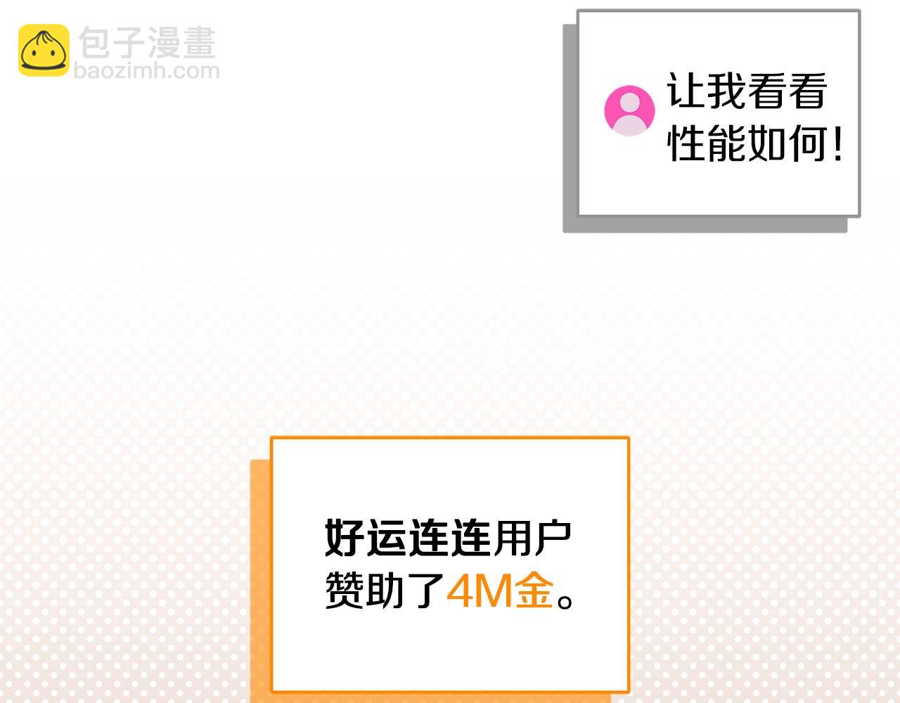 第38话 新的机会(1/5)-第38话