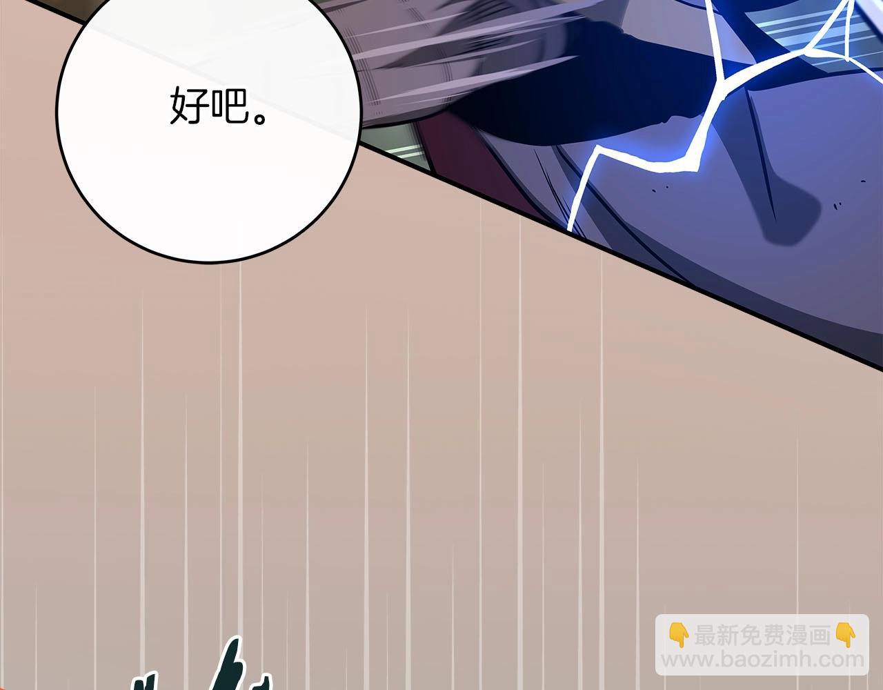 第38话 新的机会(1/5)-第38话