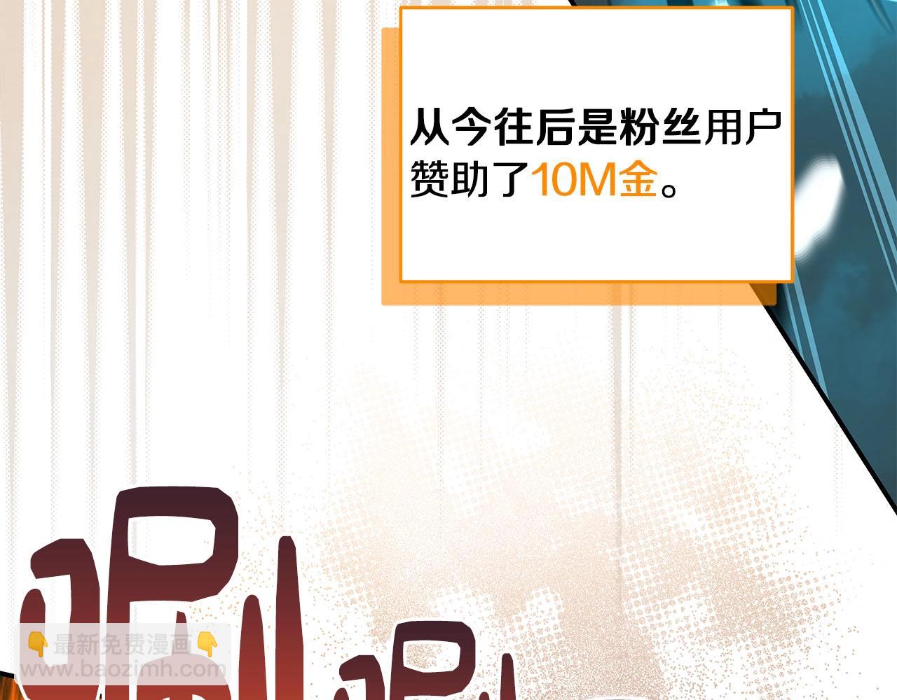 第38话 新的机会(1/5)-第38话