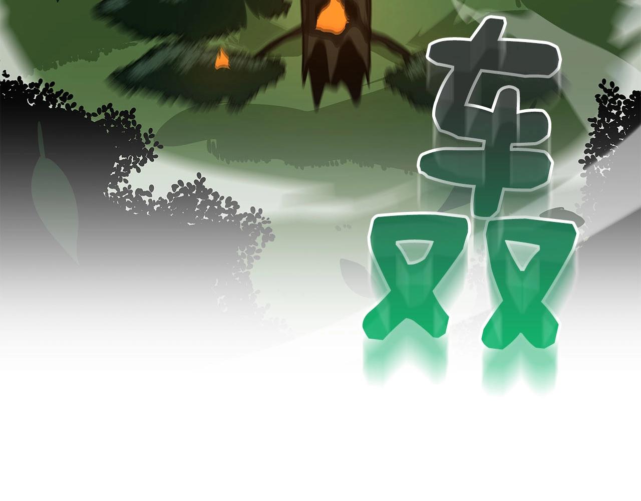 第38话 新的机会(1/5)-第38话