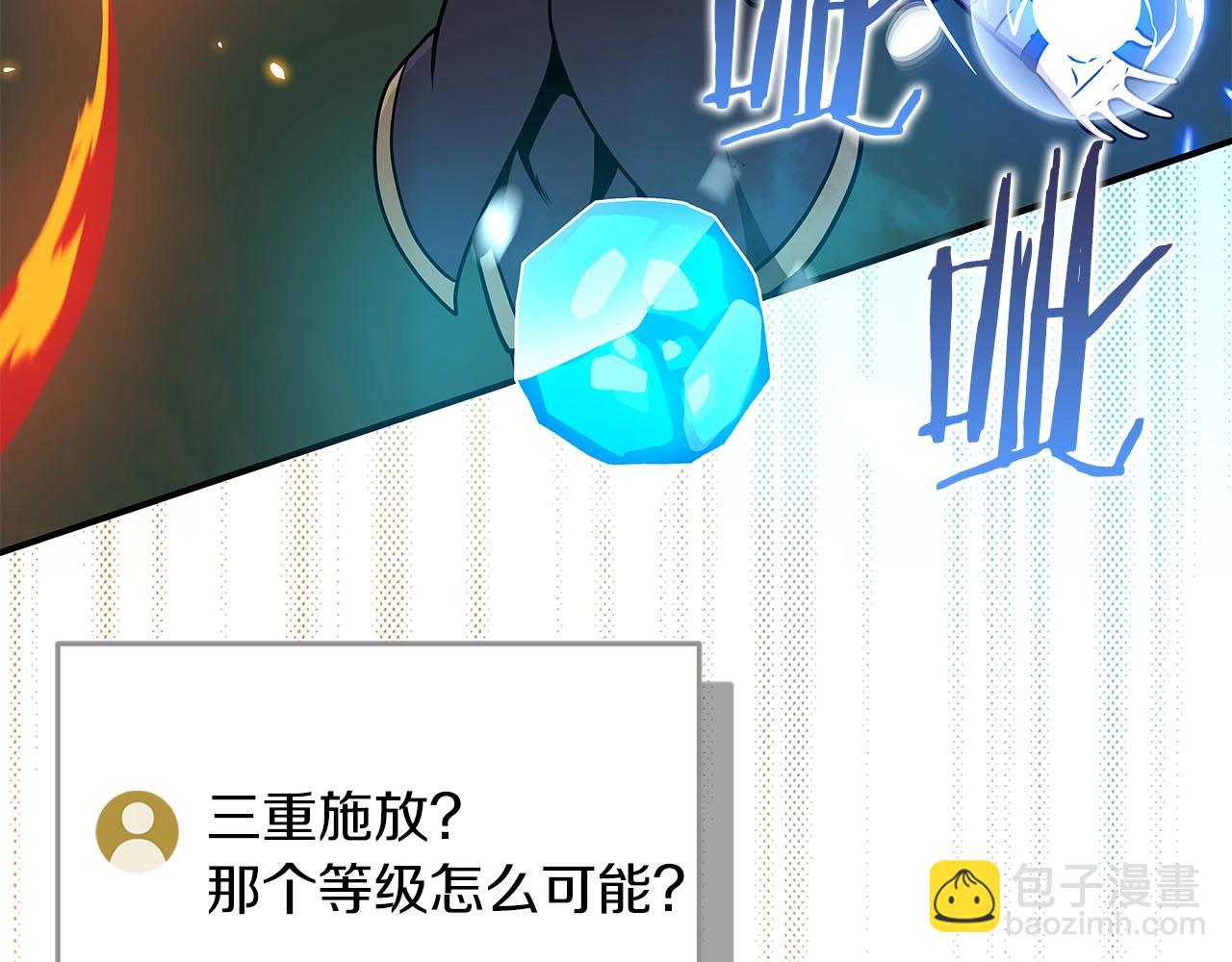 第38话 新的机会(1/5)-第38话
