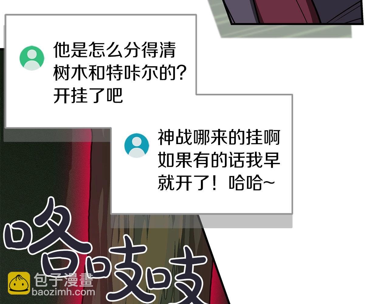 第38话 新的机会(1/5)-第38话