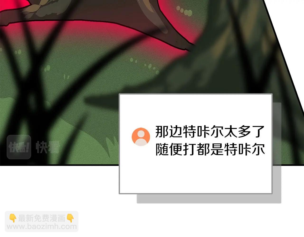 第38话 新的机会(1/5)-第38话