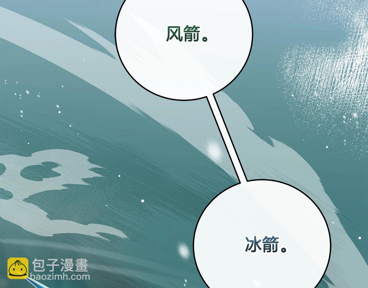 第38话 新的机会(1/5)-第38话