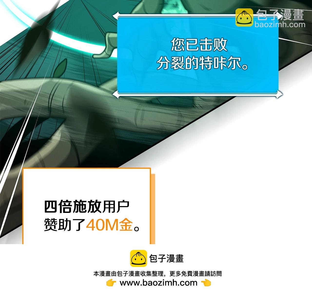 第38话 新的机会(1/5)-第38话