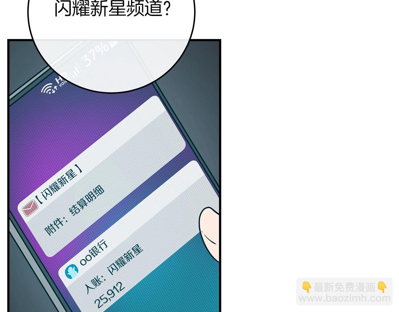 第40话 缪斯(1/4)-第40话