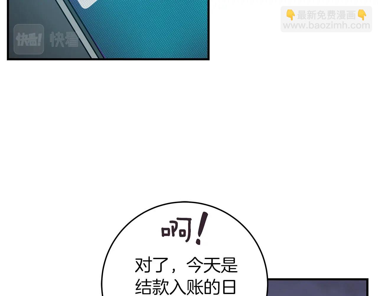 第40话 缪斯(1/4)-第40话