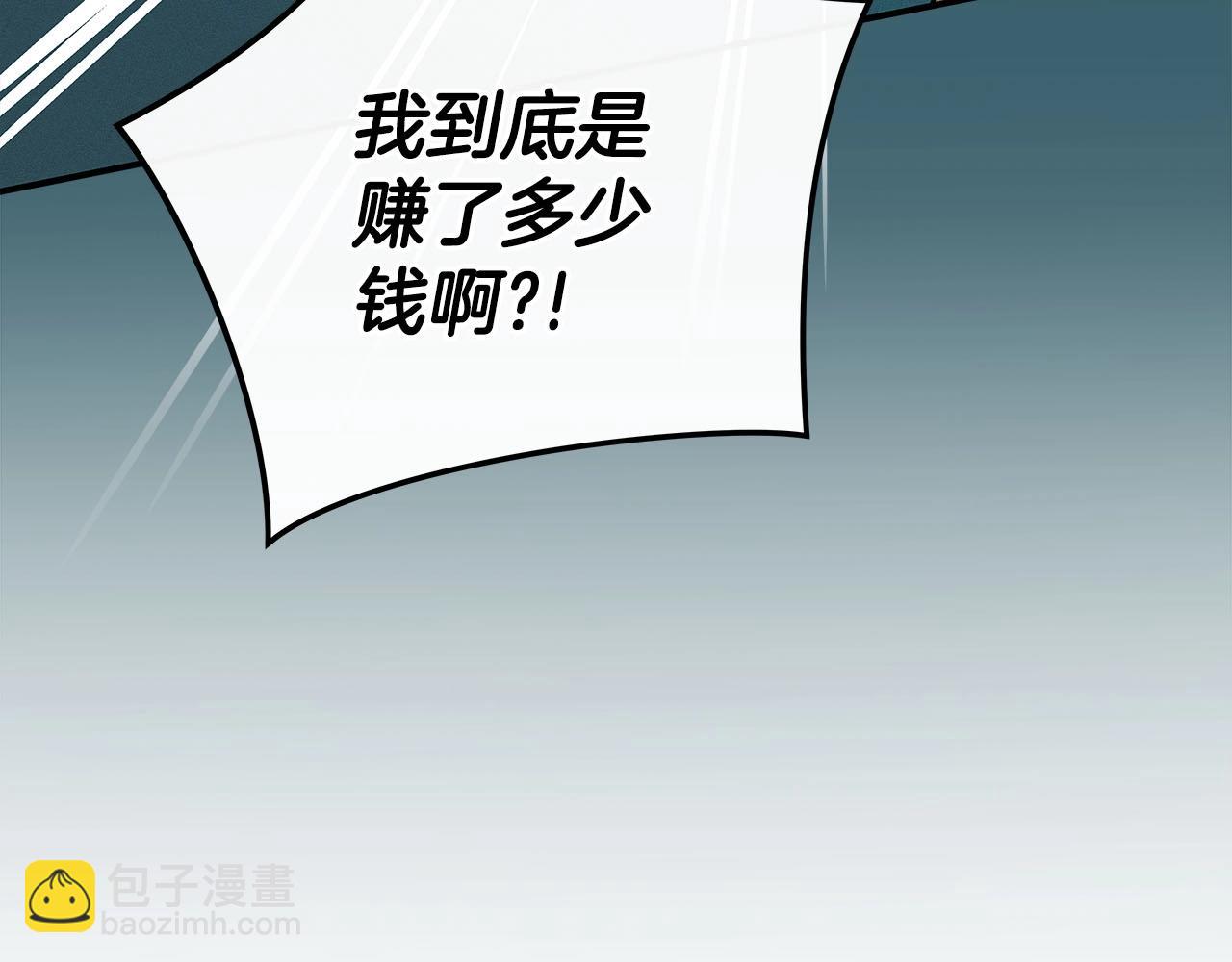 第40话 缪斯(1/4)-第40话