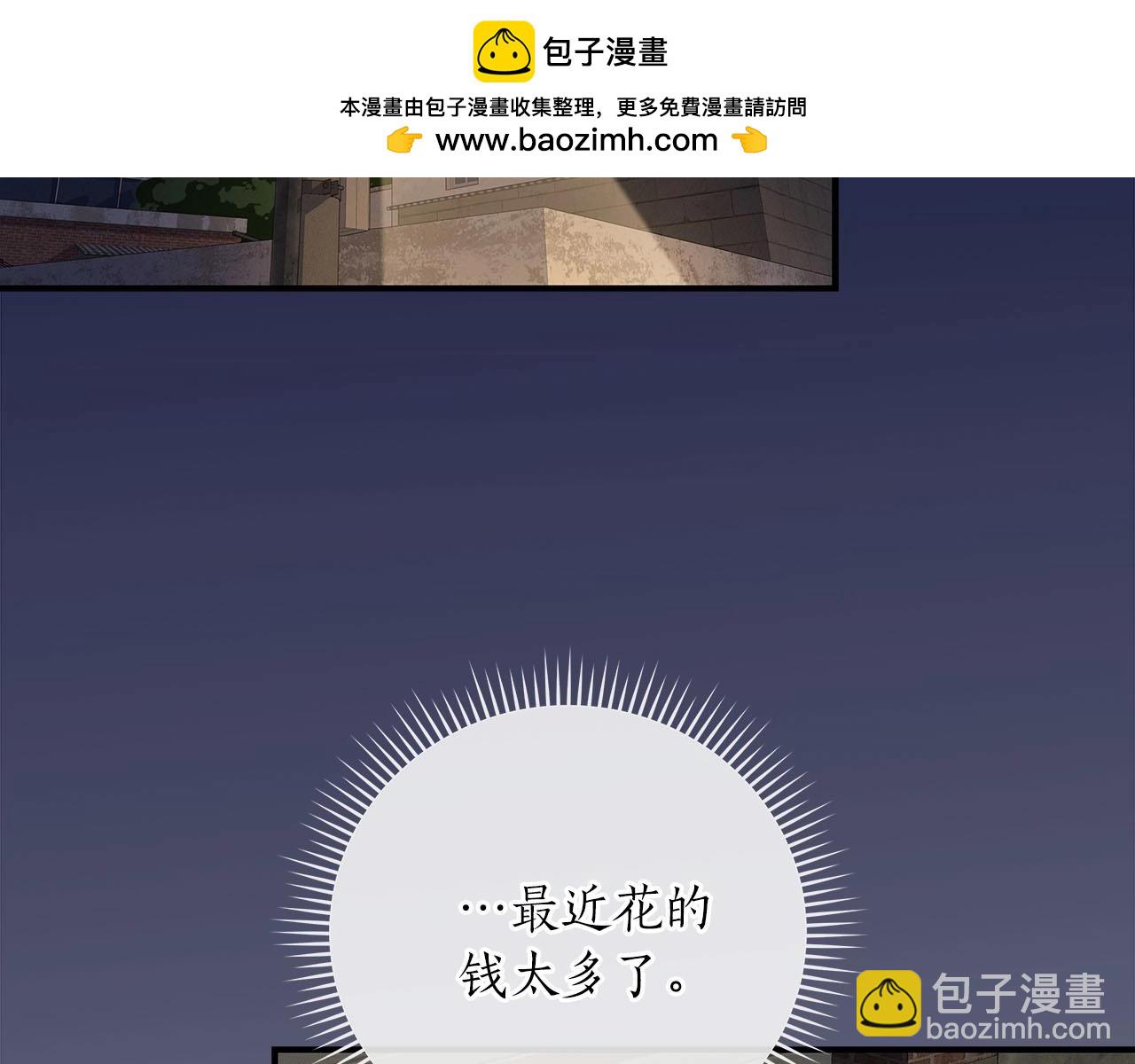 第40话 缪斯(1/4)-第40话