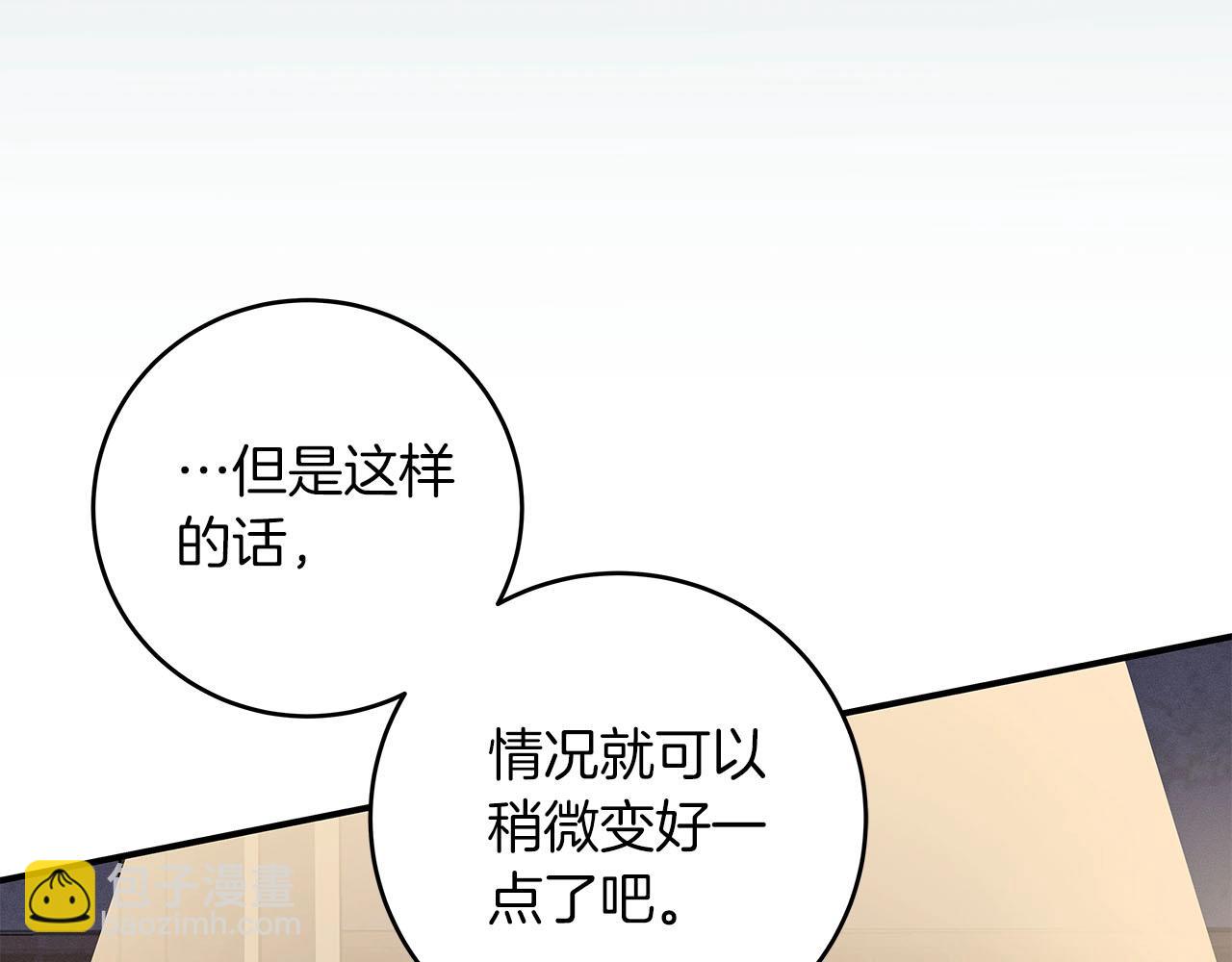 第40话 缪斯(1/4)-第40话
