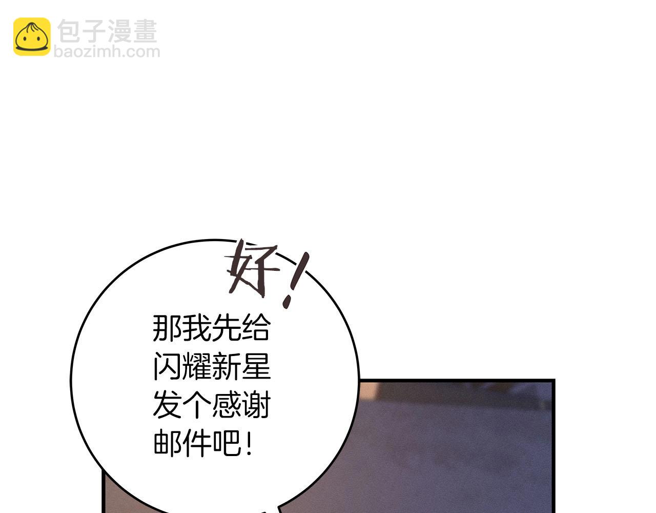 第40话 缪斯(1/4)-第40话