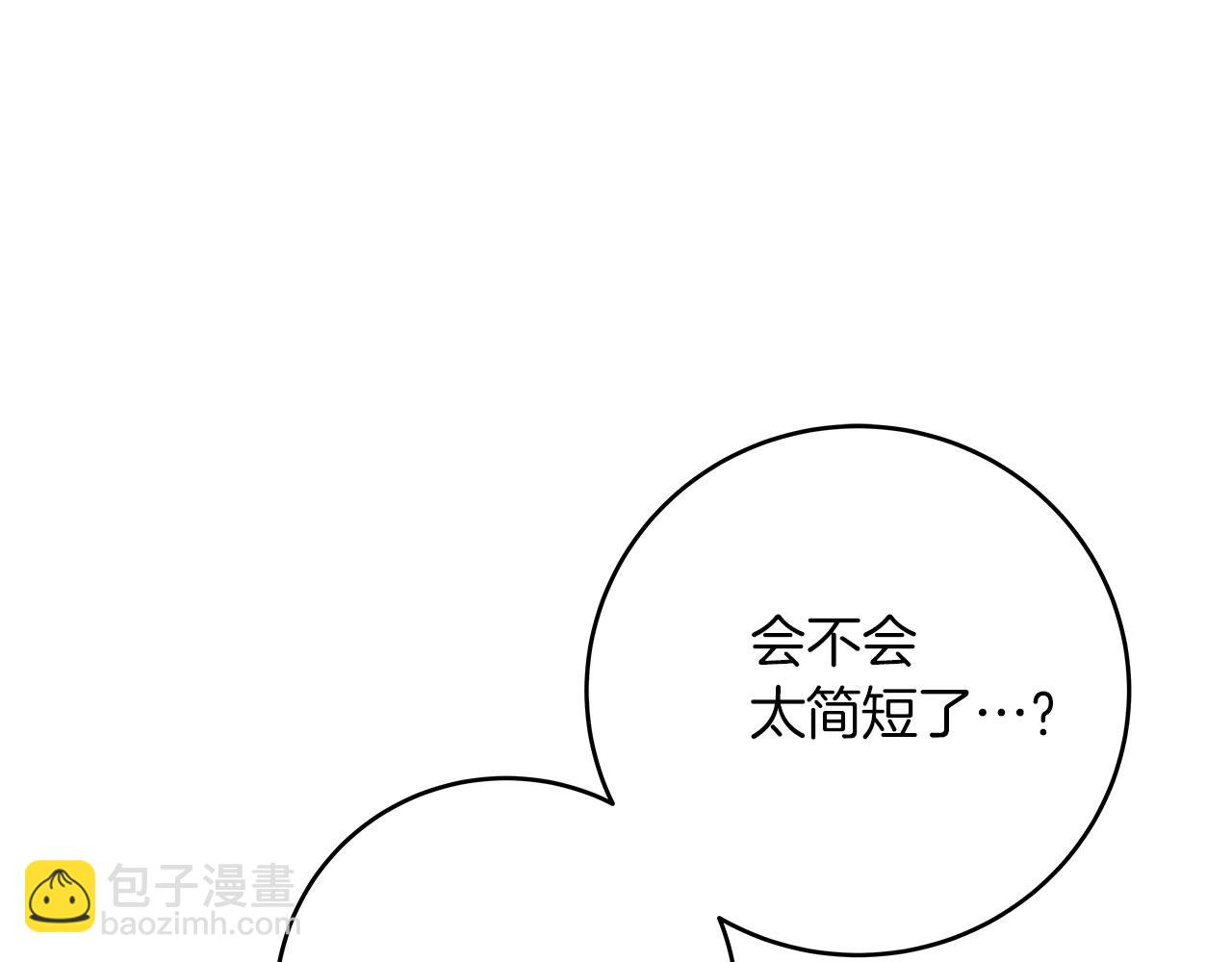 第40话 缪斯(1/4)-第40话
