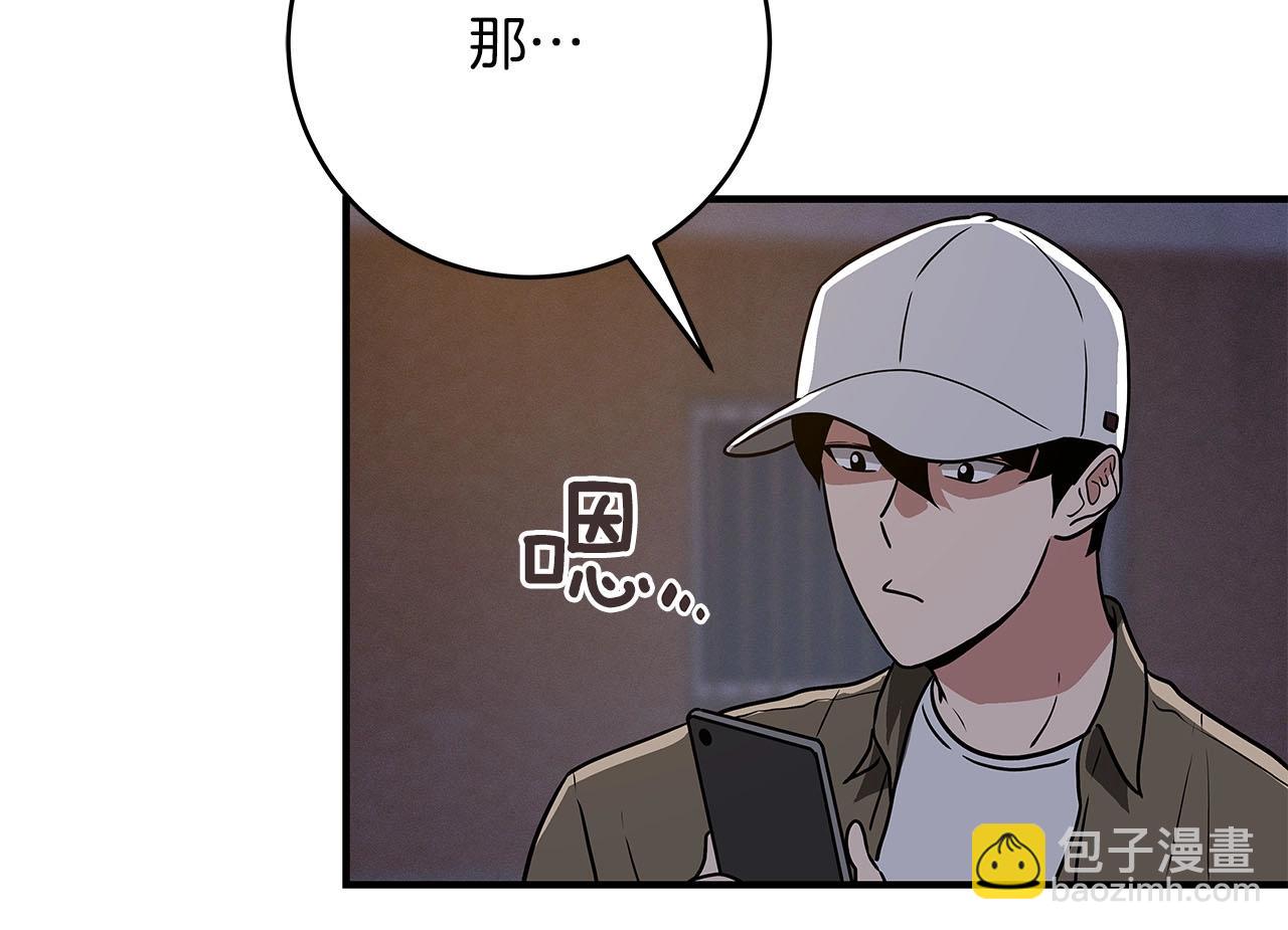 第40话 缪斯(1/4)-第40话