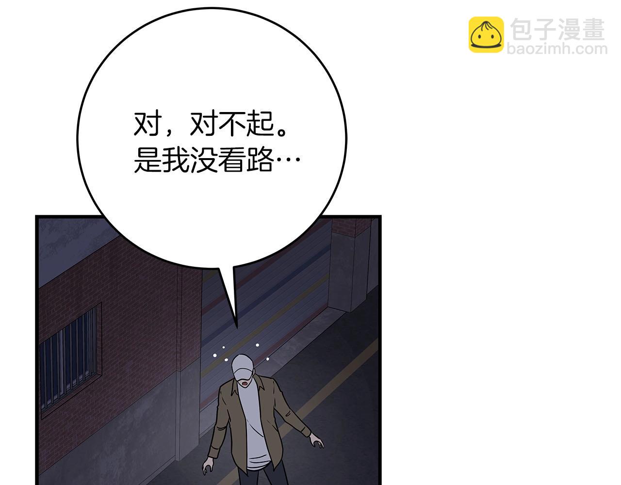第40话 缪斯(1/4)-第40话