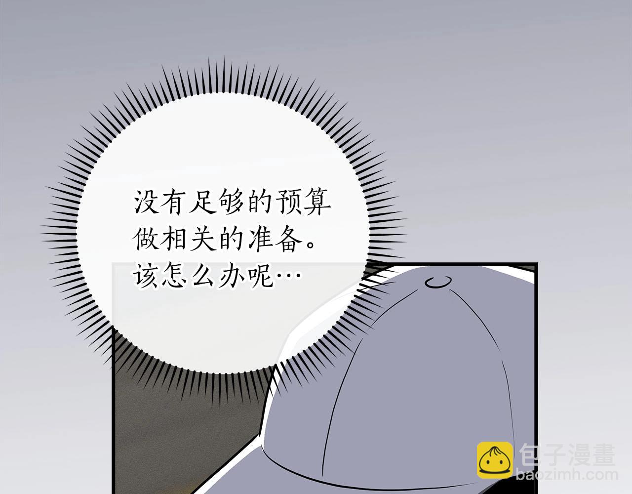第40话 缪斯(1/4)-第40话