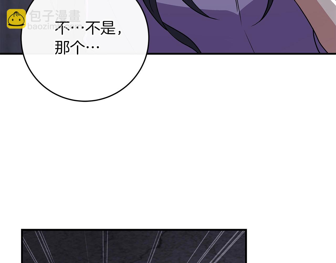 第40话 缪斯(1/4)-第40话