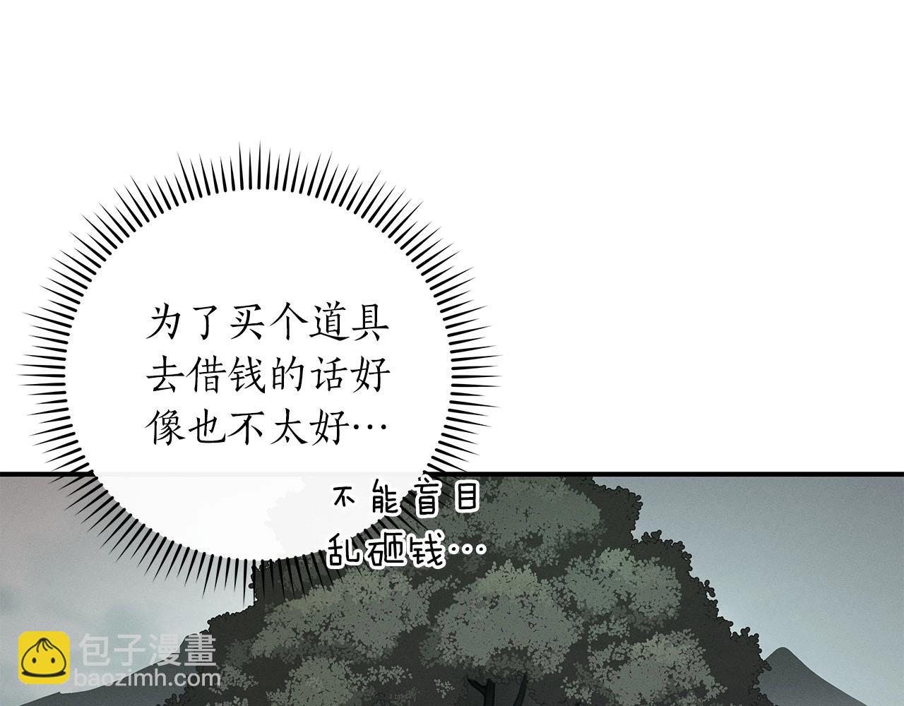 第40话 缪斯(1/4)-第40话