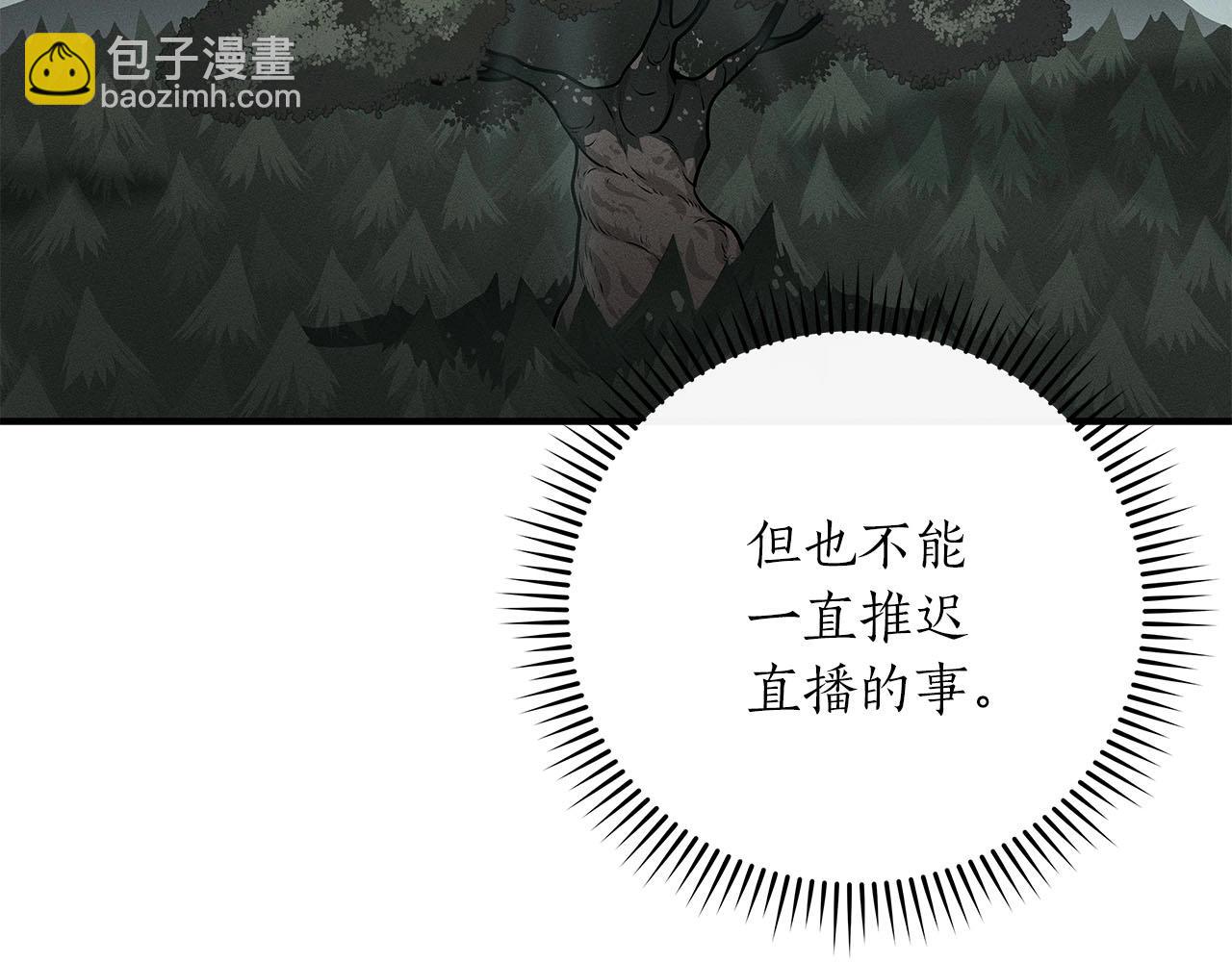 第40话 缪斯(1/4)-第40话